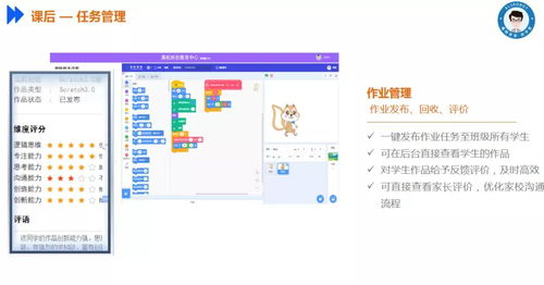 奧松云課堂 賦能人工智能創客教育的智能服務系統與運維實踐