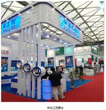 工業自動化產品巨獻 華北工控盛裝亮相2009工博會