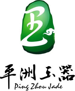 中國珠寶玉石首飾行業(yè)協(xié)會 鐫刻經(jīng)典，傳承東方玉文化